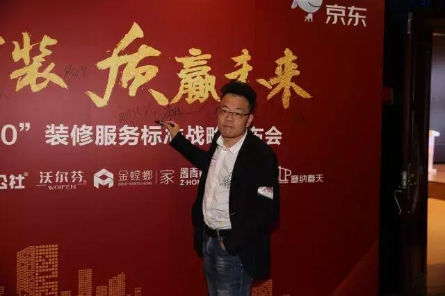 塞納春天●京東戰(zhàn)略合作2.0，樹(shù)立家裝服務(wù)新標(biāo)準(zhǔn)！