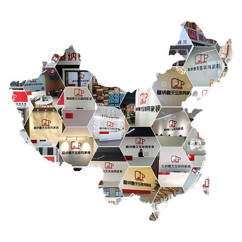 塞納春天●京東戰(zhàn)略合作2.0，樹(shù)立家裝服務(wù)新標(biāo)準(zhǔn)！